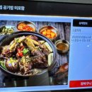 경성면옥가산디지털단지역점
