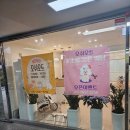 오쉬오트 이미지
