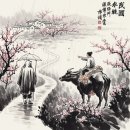 의흥벽돌 | 정말 마시고 싶었던 주인공 - 행화촌(杏花村, 싱화춘) 분주 청화30(汾酒 青花30, 펀주 칭화 30) 시음 후기
