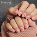 쪼꼬네일