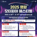 영암국제자동차경주장 케이에스피뉴스