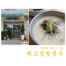 방배로 14 (8) 이미지
