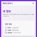 빠른손 이미지