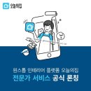 (주)버킷플레이스 이미지