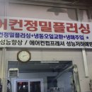 동양카정비 이미지