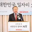 씨제이올리브영국회의 이미지