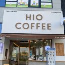 군산 8시 전 오픈 조촌동 하이오 커피 하이슈페너 존맛