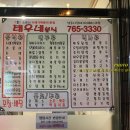 채리분식 이미지