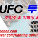 녹번복싱 이미지