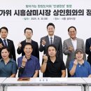 삼미시장1 이미지