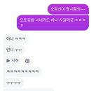 잠실 야구장 먹거리, 오토김밥 잠실점 포장 내돈내산 후기