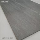디자인그레이