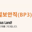 대원잡 이미지