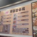 성대시장 | 신대방삼거리역 성대시장 무화 탕수육 후기