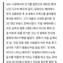 [씨네플레이] 유태오의 집에서 나눈 대화 이미지