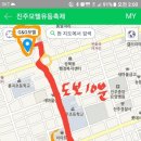 진주컴퓨터세탁 이미지