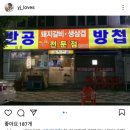 반공방첩