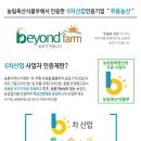 부용산업 이미지