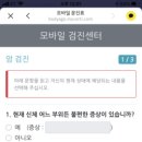 메디솔루션 이미지