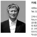 이상준건축사사무소