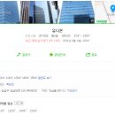 양재공인중개사사무소 이미지