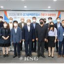 평택항만(주) 이미지