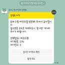 송파구청 여권 재발급 방이동 들꽃마루사진관 여권사진 후기 파란색 여권재발급 새여권 성공 🛂