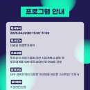 엔젤컨설팅 - 서초구 서초대로46길 99 | 엔젤컨설팅