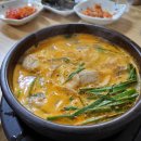 더진국 영덕영해점