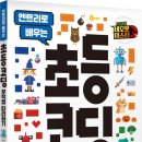 서울도서교육연구소