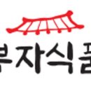 부자식품 이미지