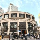 엠디(MD)로스터리카페 | 상하이 여행 필수코스 스타벅스 리저브 로스터리 MD굿즈와 추천메뉴 비추천후기