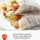 랩인또띠아