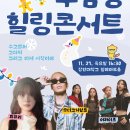 나루고교 이미지