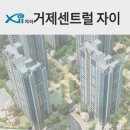 진성크린 이미지