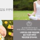 이조한의원 이미지