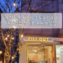 세븐일레븐 용인보정점 네이버블로그