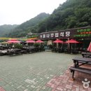 통나무식당