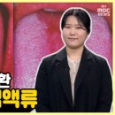 내몸N약손 이미지