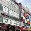 남대문상가(주)