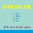 원어민영어회화(초급) 이미지