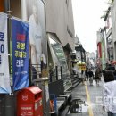 충장로 이미지