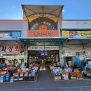 용상시장횟집