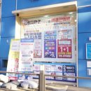 행신주유소 이미지