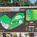 기박산성 의병 역사공원 & 동대산 테마임도 걷기여행 이미지