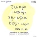 마태 이미지