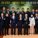 서울시 중랑구청