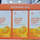 비타민태평양약국 이미지