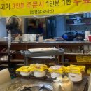 무쇠벼루삼겹살 이미지