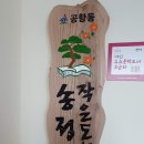 송정작은도서관 이미지